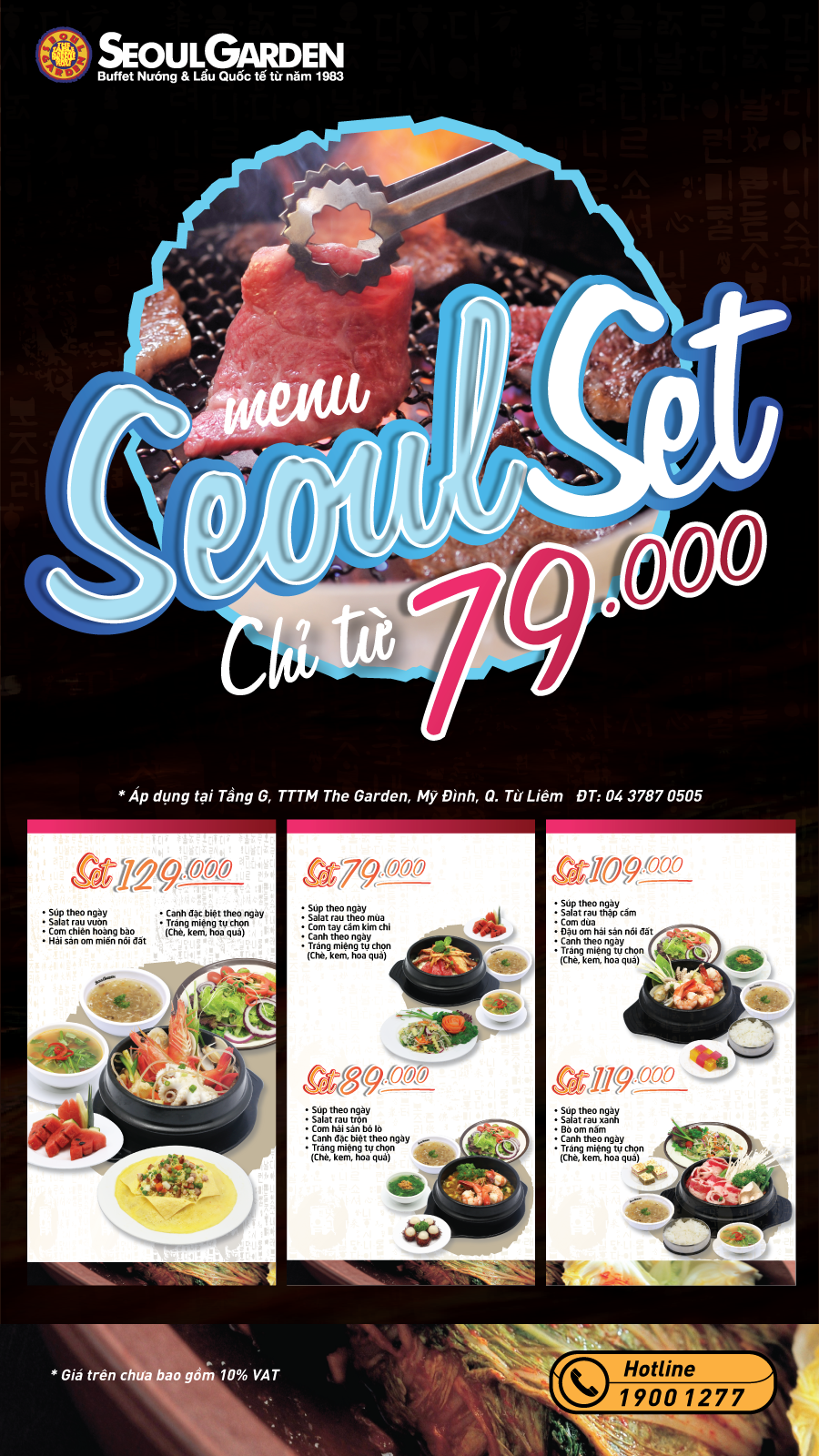 Seoul Garden